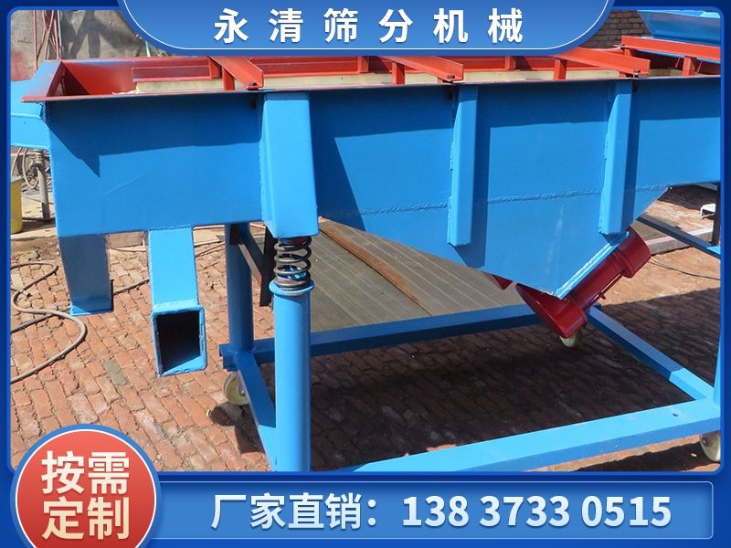 使用直線振動篩如何解決物料跑偏的問題？